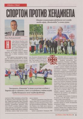 Sportom_protiv_hendikepa